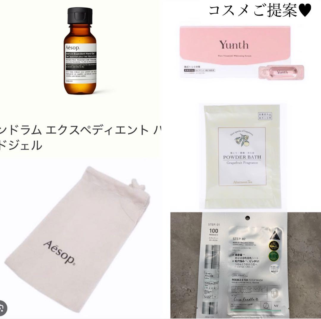 ゆいち様へ♥