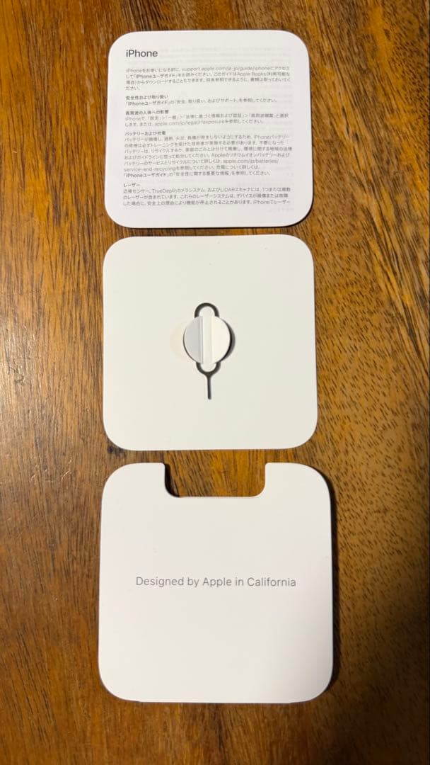 iPhone 14 Pro 256シムフリー　バッテリー2025/12/10交換