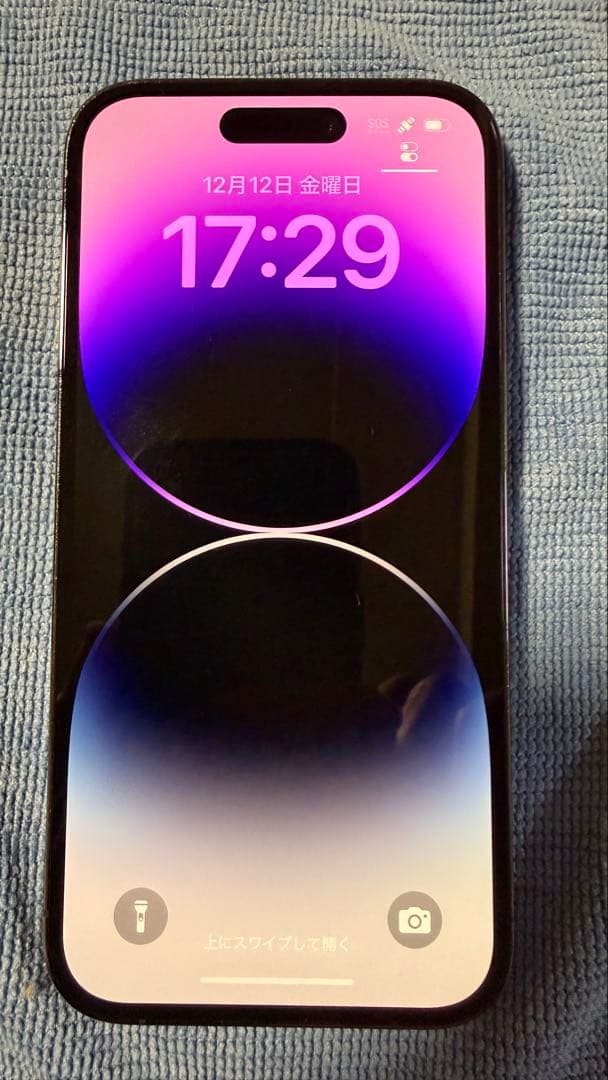iPhone 14 Pro 256シムフリー　バッテリー2025/12/10交換