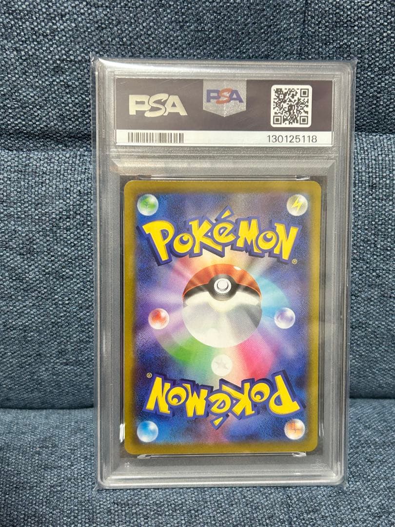 【PSA10】ガラルニャイキングV SR S11ロストアビス 109/100