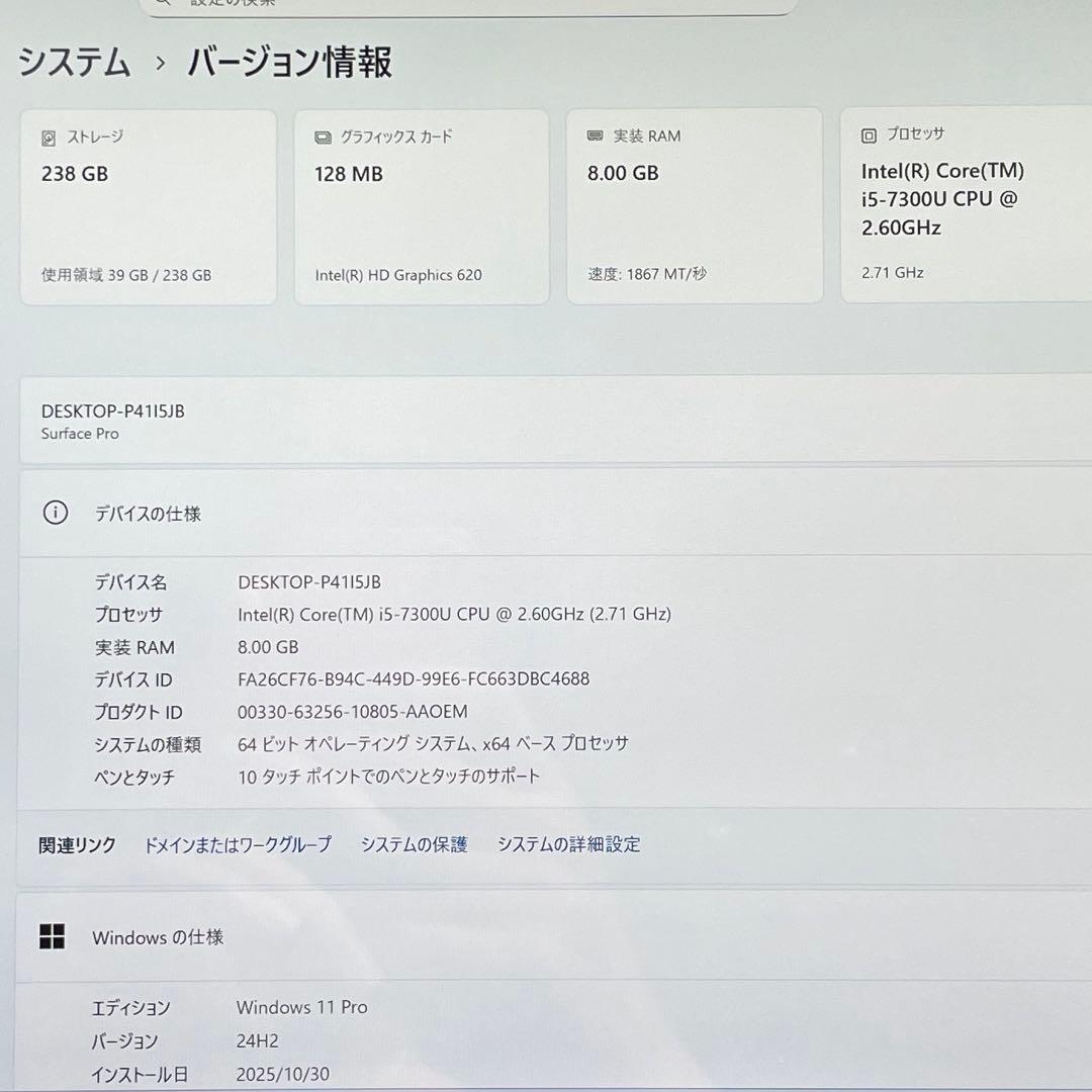 Surface Pro5 1807 LTE仕様 SSD256 8GB 超美品#6