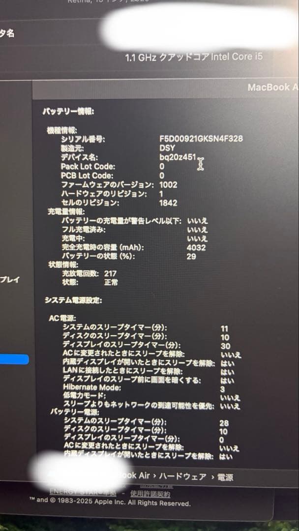MacBook Air Retina 2020年 Core i5