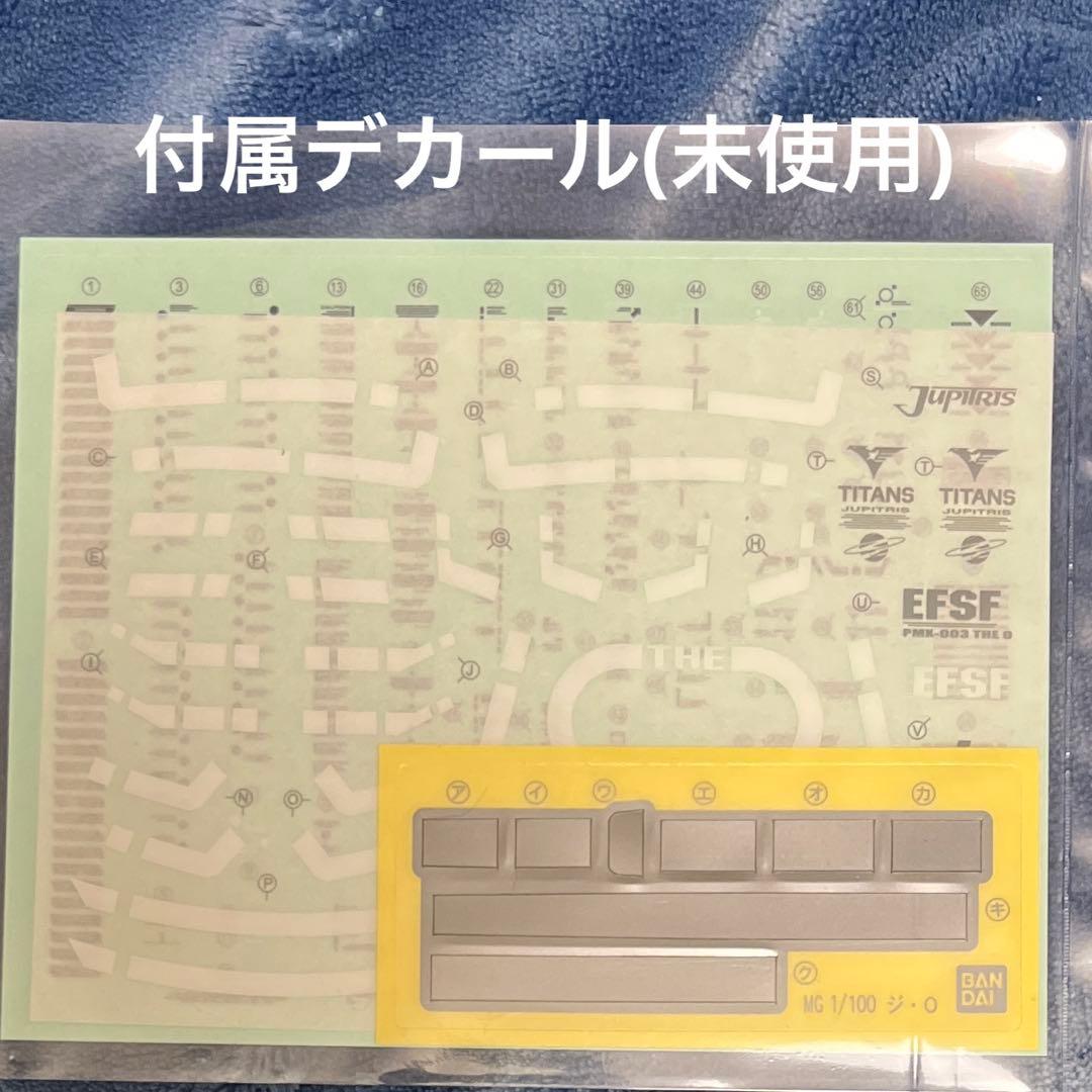 MG 1/100 ジ・O 塗装済完成品