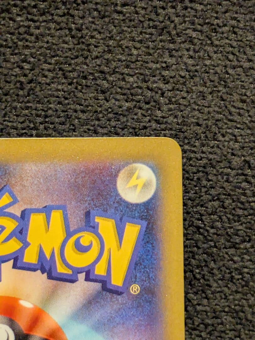 【美品】ポケモンカード メガゲンガーEX SAR MEGA ドリーム　ex