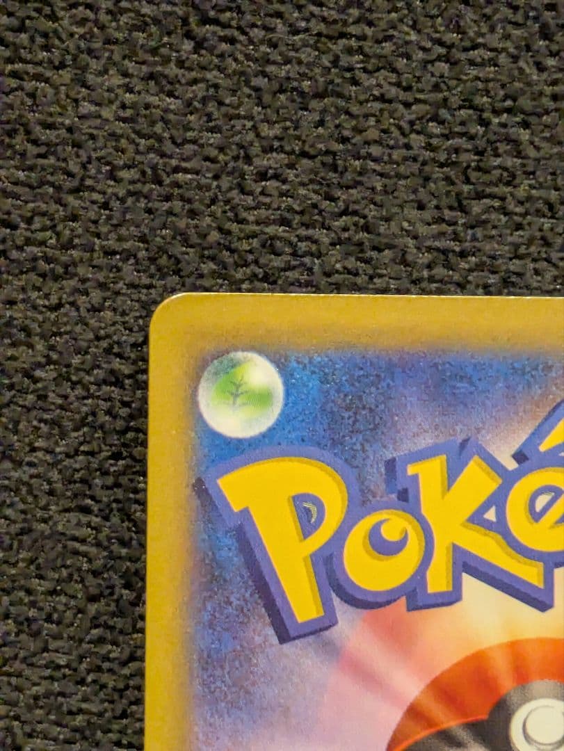 【美品】ポケモンカード メガゲンガーEX SAR MEGA ドリーム　ex