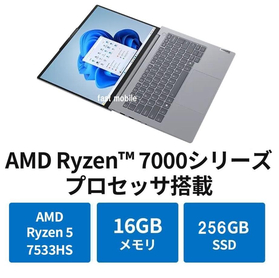 新品 Lenovo ThinkBook 14 Ryzen 5/256G/16G