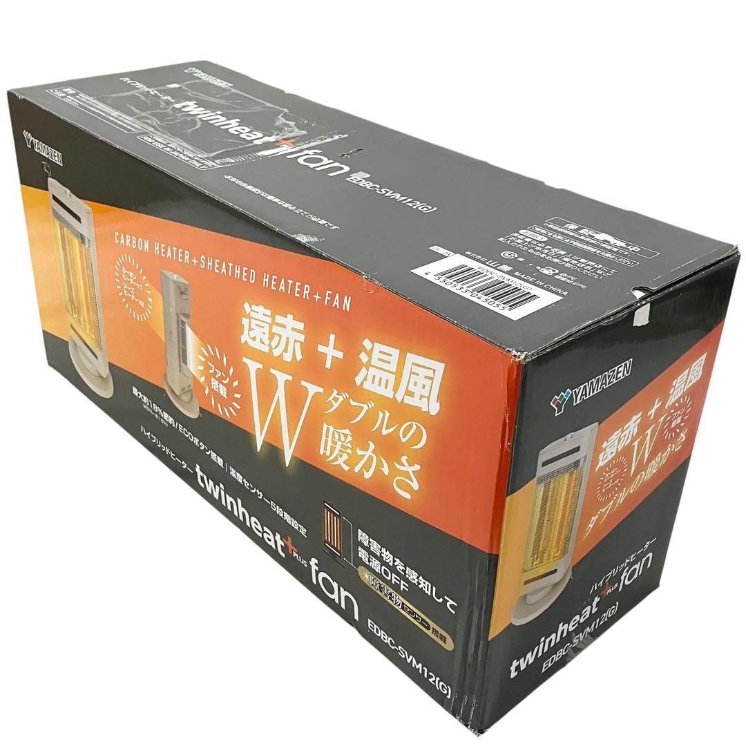 【極美品】 山善 速暖ヒーター EDBC-SVM12-G ハイブリッドヒーター