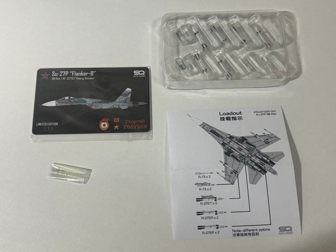 航空機・ヘリコプター SQ Wings 1/200 Su-27P Red98