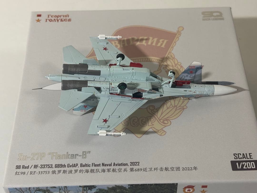 航空機・ヘリコプター SQ Wings 1/200 Su-27P Red98