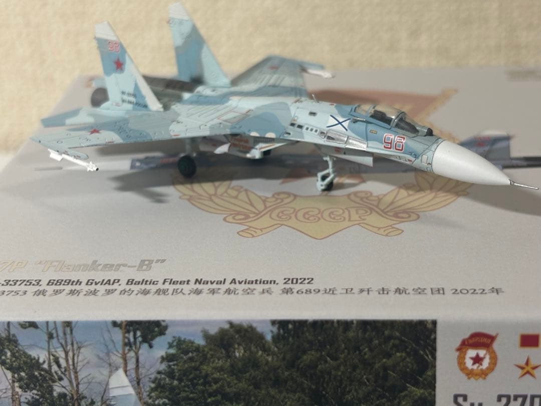 航空機・ヘリコプター SQ Wings 1/200 Su-27P Red98