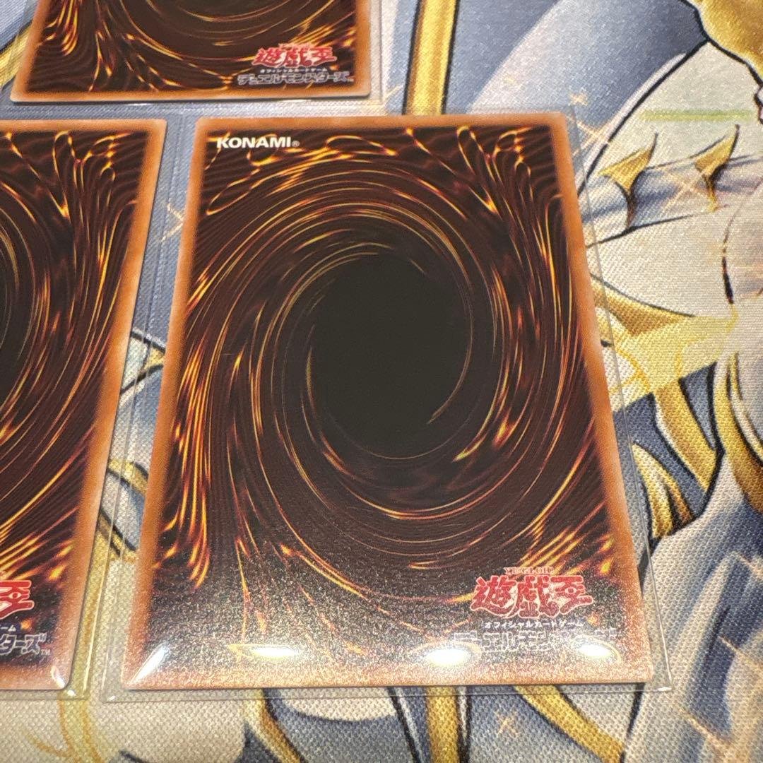 遊戯王☆黒魔導のカーテン☆オーバーフレーム☆ウルトラ3枚