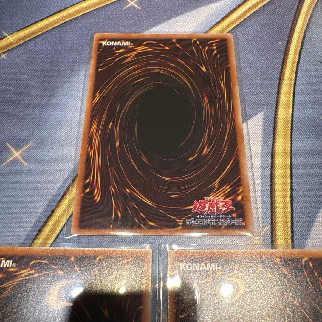 遊戯王☆黒魔導のカーテン☆オーバーフレーム☆ウルトラ3枚