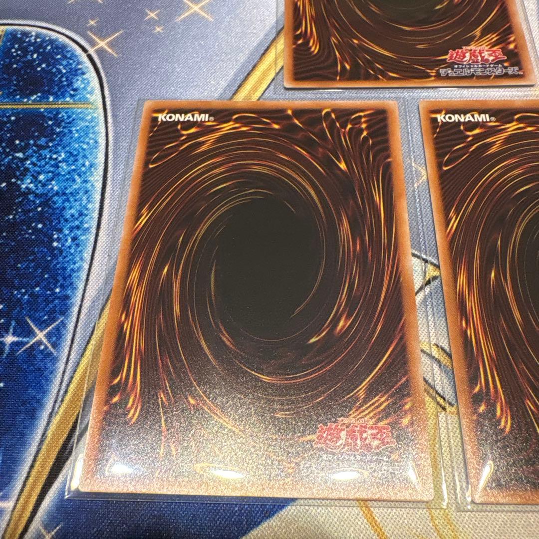 遊戯王☆黒魔導のカーテン☆オーバーフレーム☆ウルトラ3枚