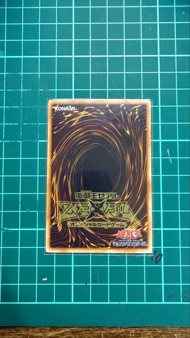 スターダストドラゴン　ホログラムレア