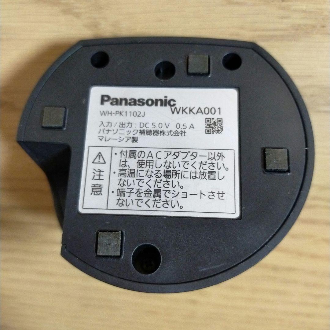 Panasonic つながるポケット WH-J25D-S 集音器 補聴器