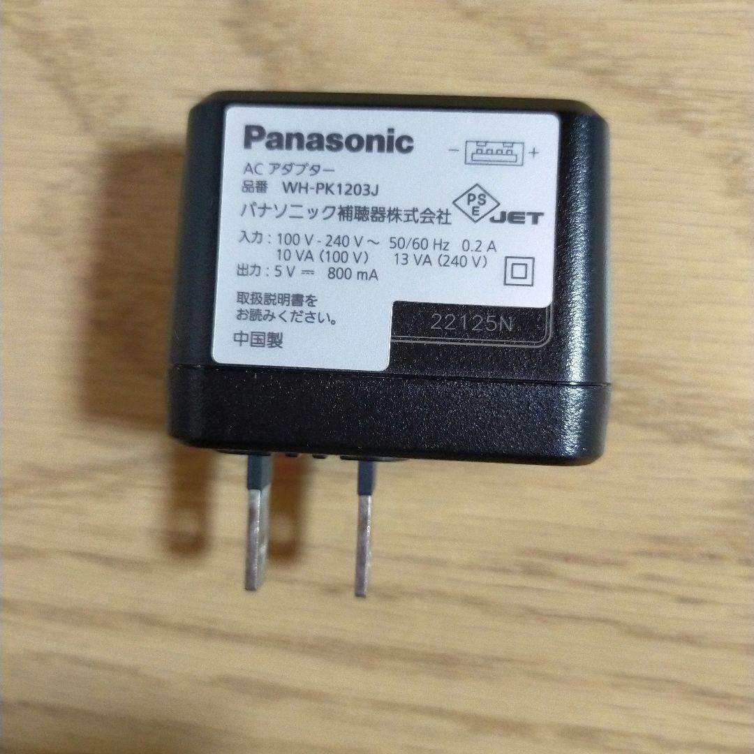 Panasonic つながるポケット WH-J25D-S 集音器 補聴器