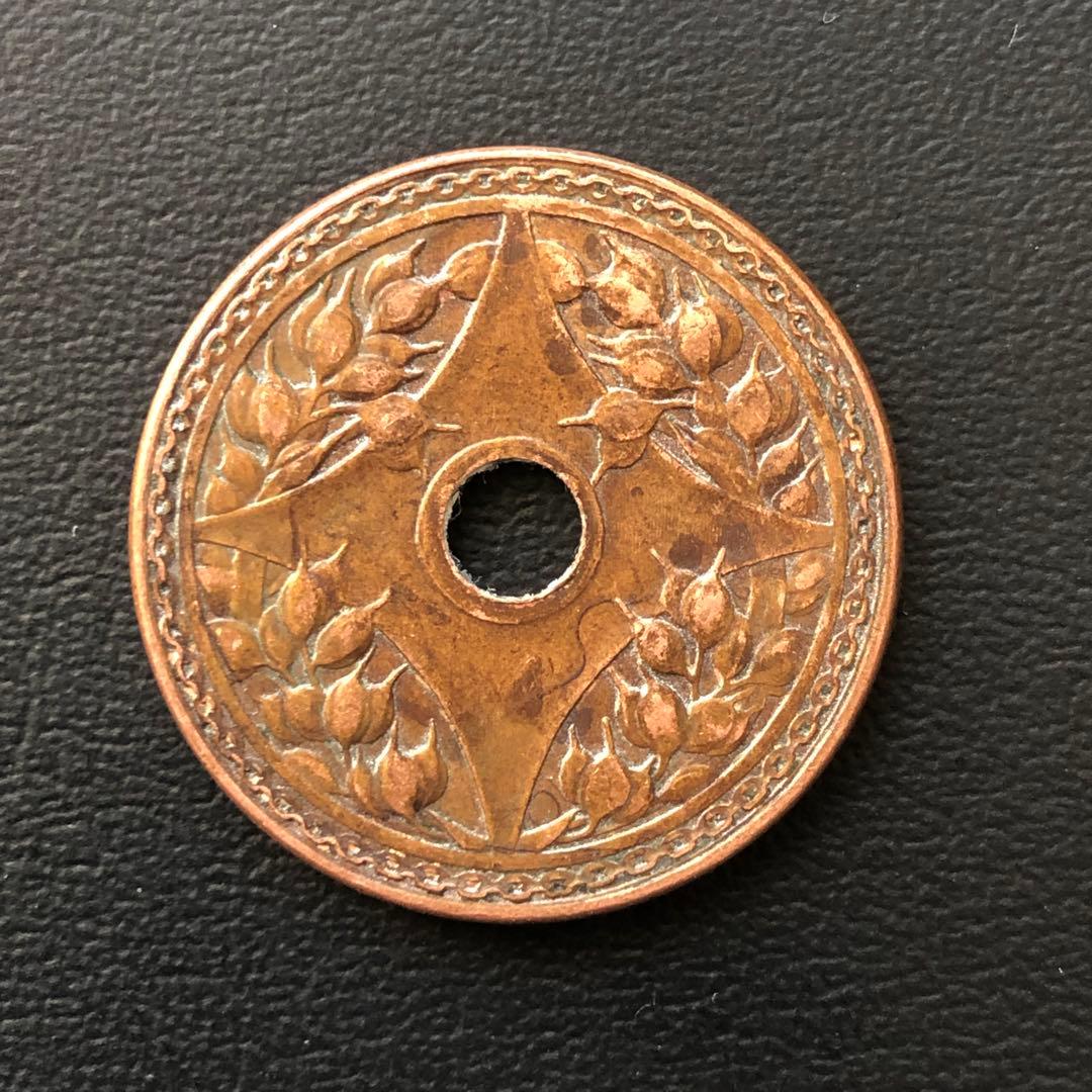 N2028【中国】中華民国21年　壱分　古銭　硬貨　