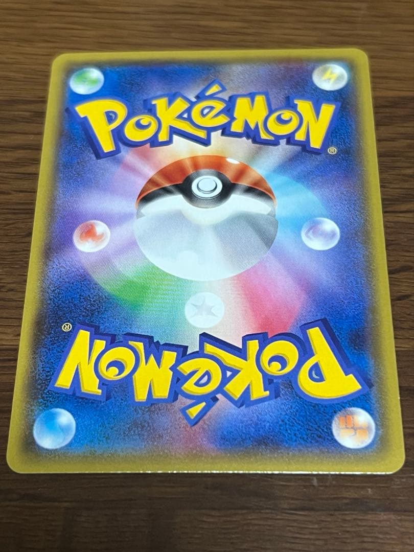 ポケモンカード 引退品 未開封BOXあり SAR・SR・HR入り まとめ売り