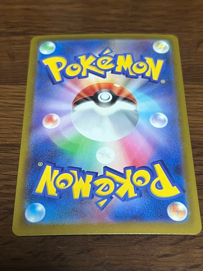 ポケモンカード 引退品 未開封BOXあり SAR・SR・HR入り まとめ売り