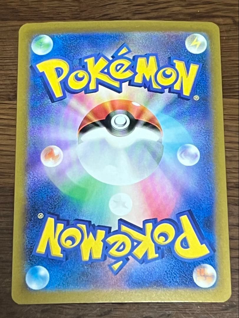 ポケモンカード 引退品 未開封BOXあり SAR・SR・HR入り まとめ売り
