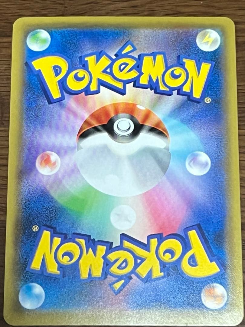 ポケモンカード 引退品 未開封BOXあり SAR・SR・HR入り まとめ売り