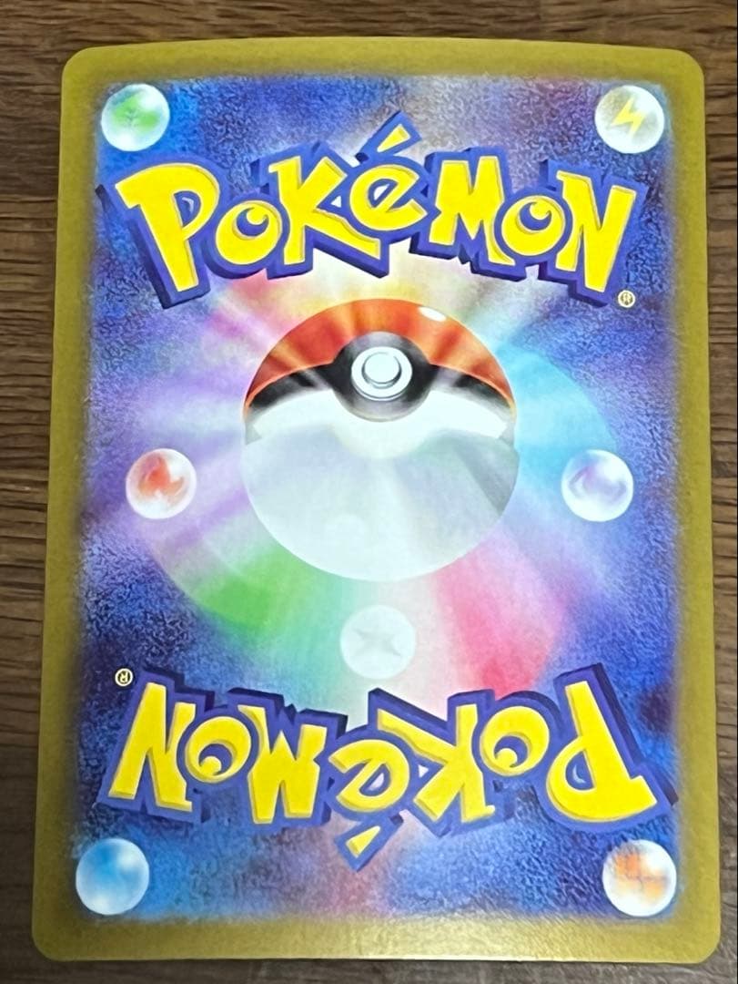 ポケモンカード 引退品 未開封BOXあり SAR・SR・HR入り まとめ売り