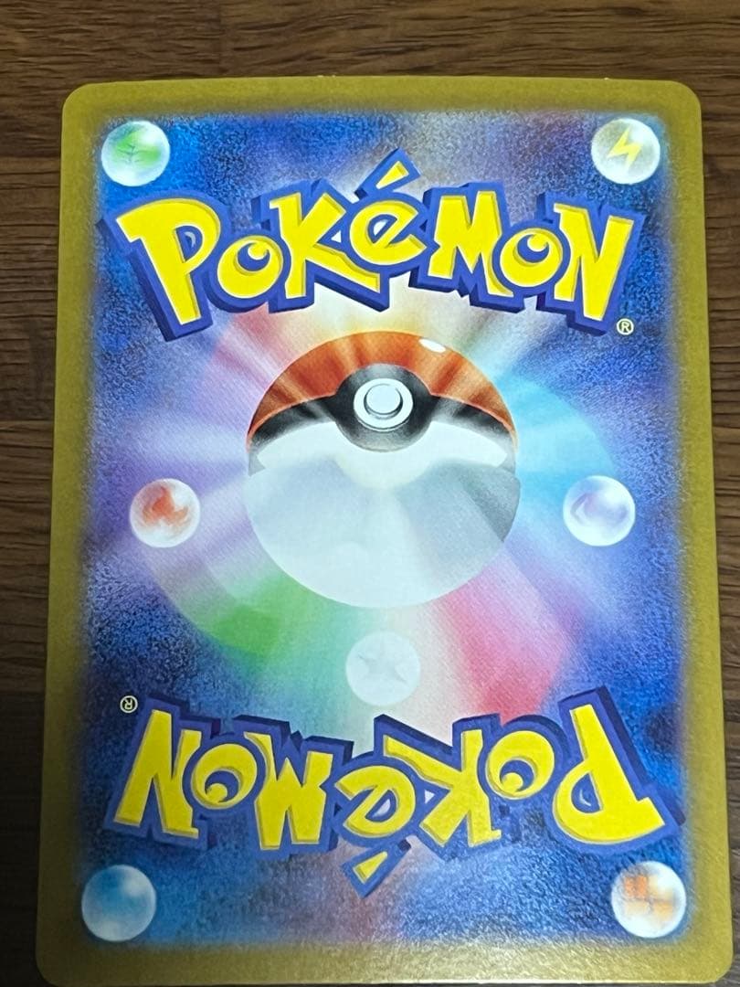 ポケモンカード 引退品 未開封BOXあり SAR・SR・HR入り まとめ売り