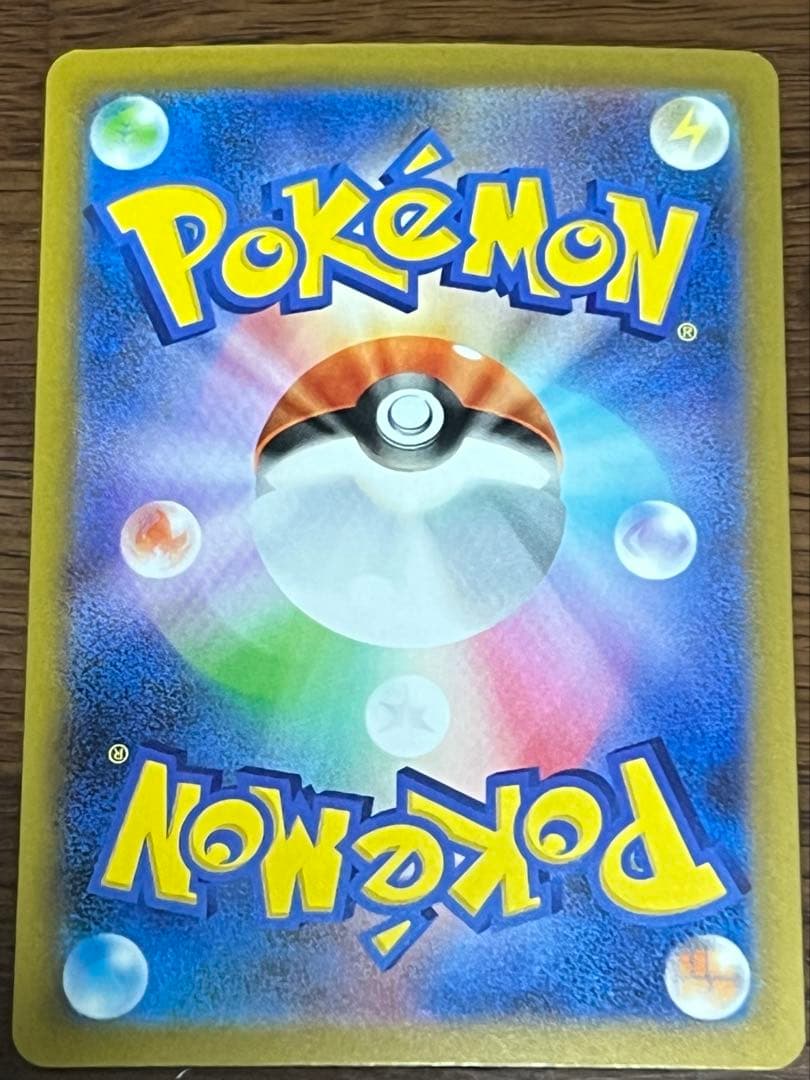 ポケモンカード 引退品 未開封BOXあり SAR・SR・HR入り まとめ売り