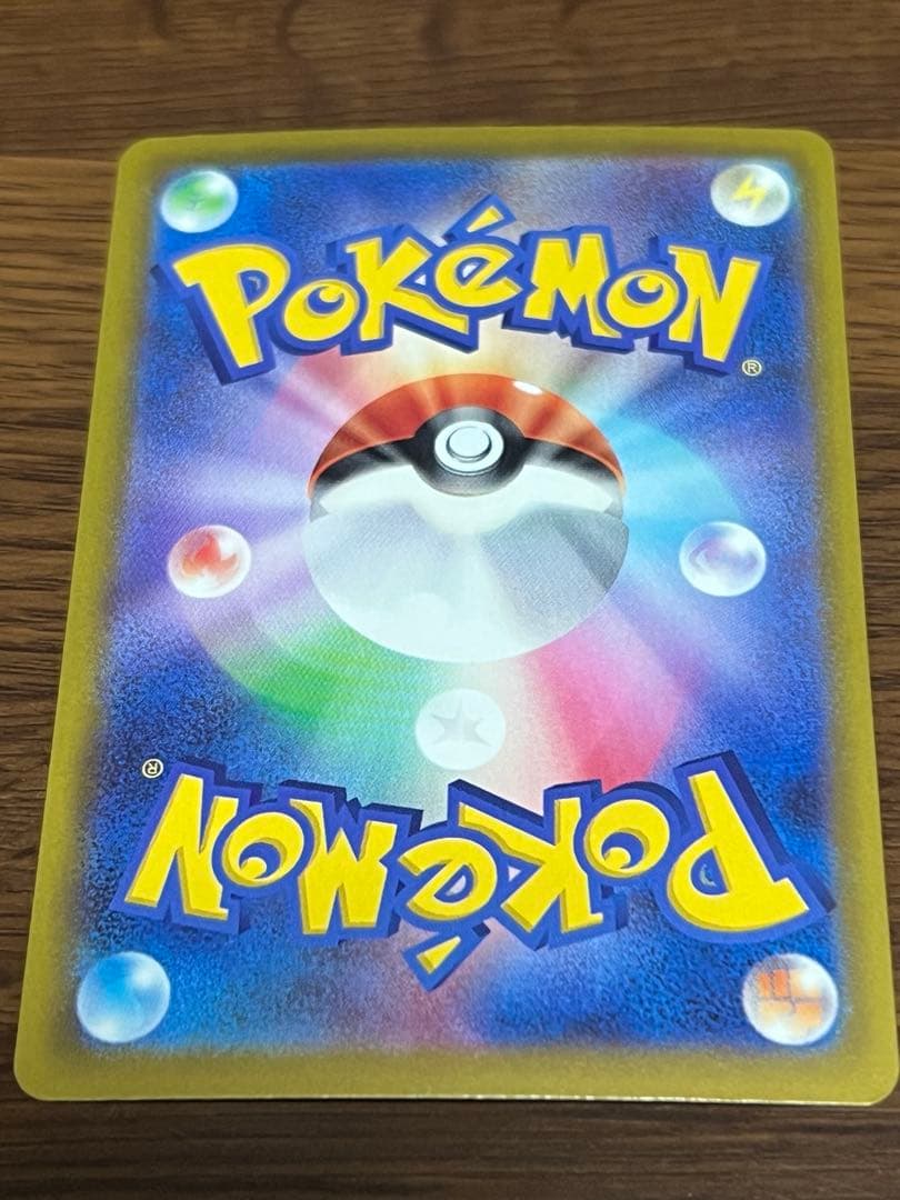 ポケモンカード 引退品 未開封BOXあり SAR・SR・HR入り まとめ売り