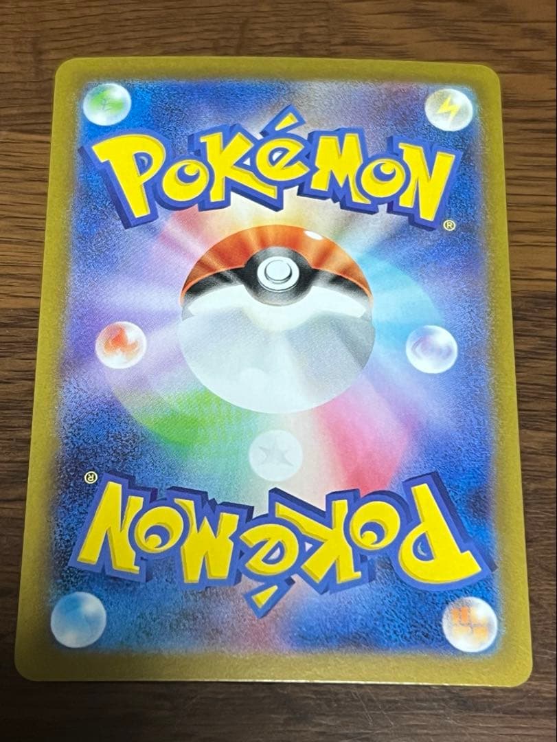 ポケモンカード 引退品 未開封BOXあり SAR・SR・HR入り まとめ売り