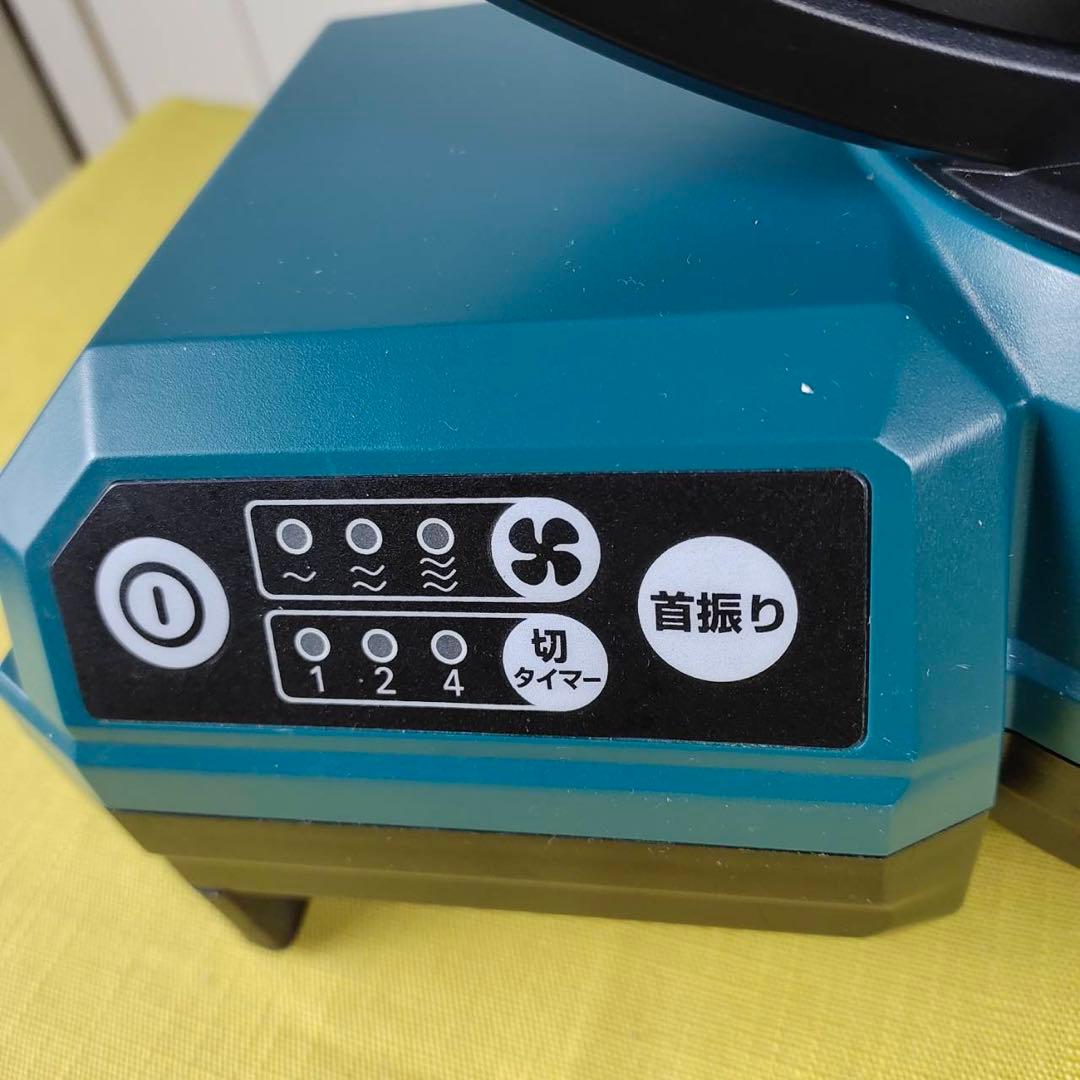 【匿名発送】makita マキタ 充電式ファン CF203D 箱付き