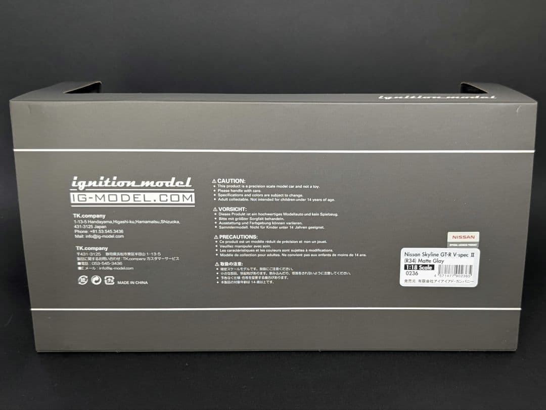 イグニッションモデル 1/18 GT-R BNR34 V-specⅡ グレー