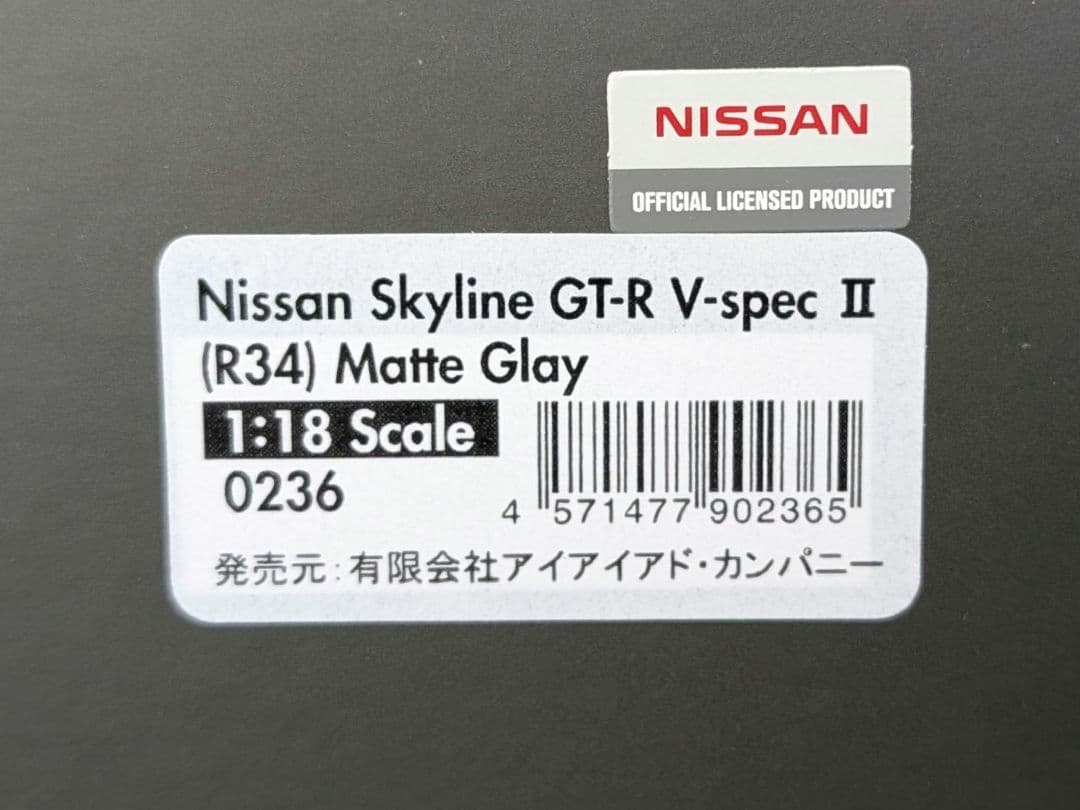 イグニッションモデル 1/18 GT-R BNR34 V-specⅡ グレー