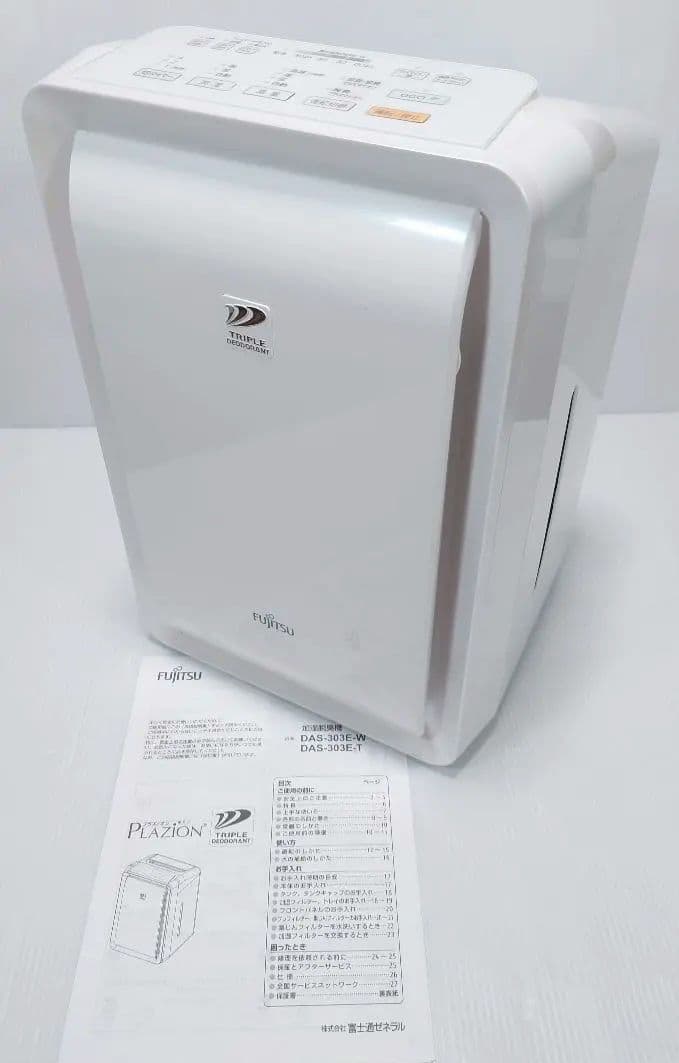 富士通ゼネラル PLAZION DAS-303E(良品)