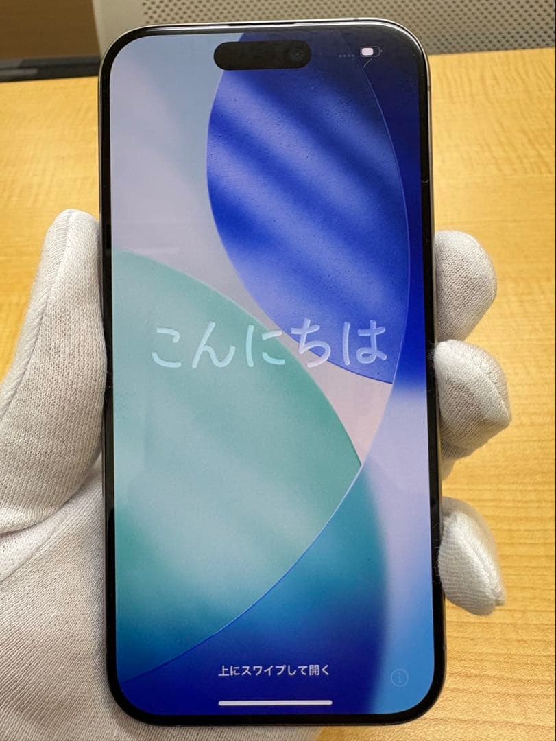 Apple iPhone 15 Pro 256GB ナチュラルチタニウム
