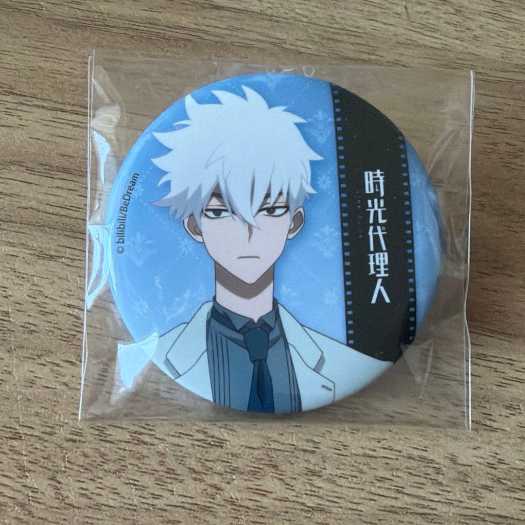 時光代理人　缶バッジ　ヒカル　陸光 2点