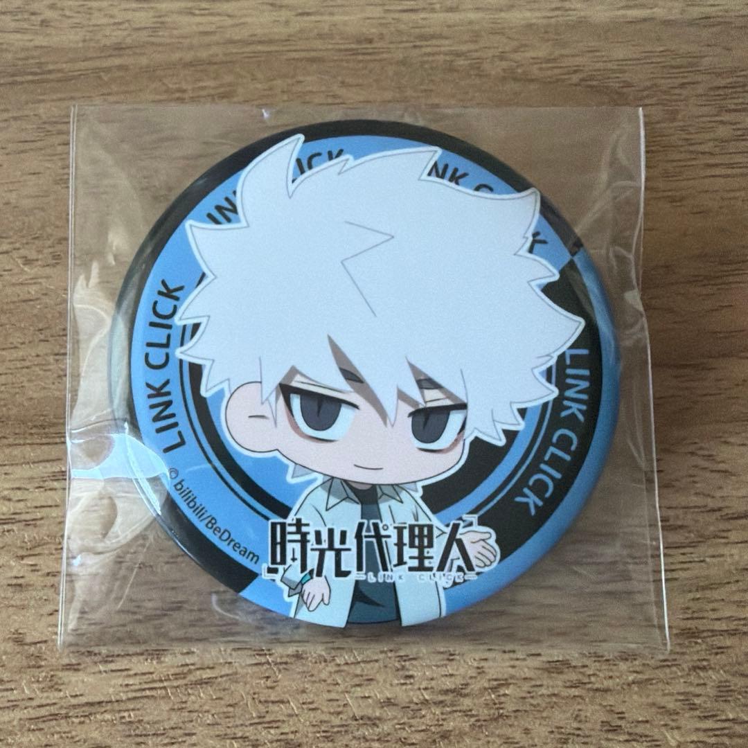 時光代理人　缶バッジ　ヒカル　陸光 2点
