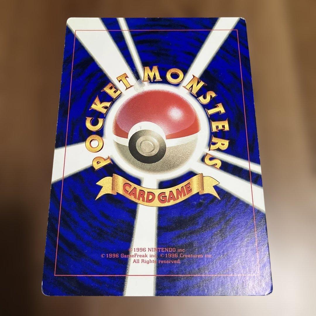 サンダーとフリーザーとファイヤー スペシャルジャンボカード
