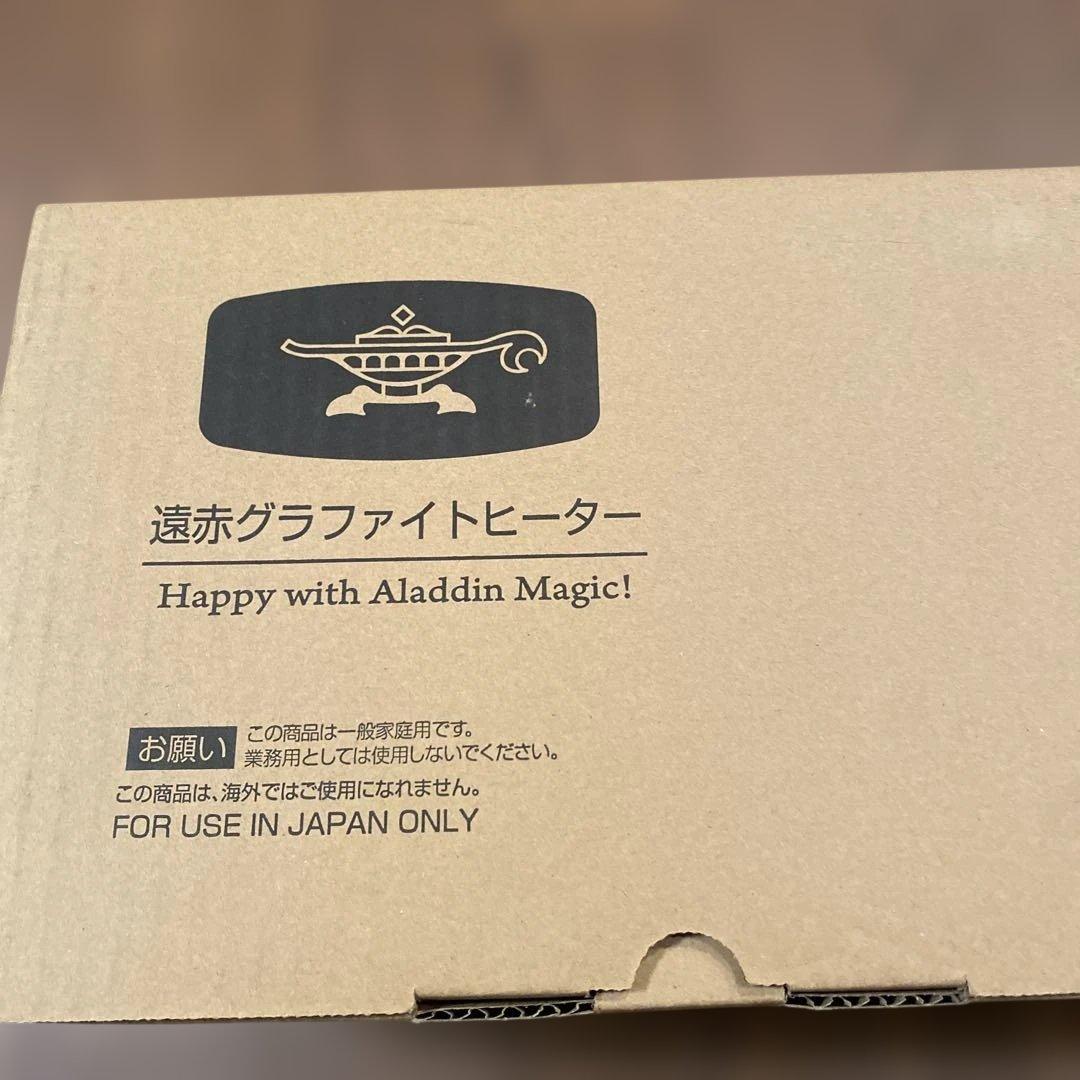 アラジン 遠赤外線 グラファイトヒーター CAH-G42GD(W)2023年製