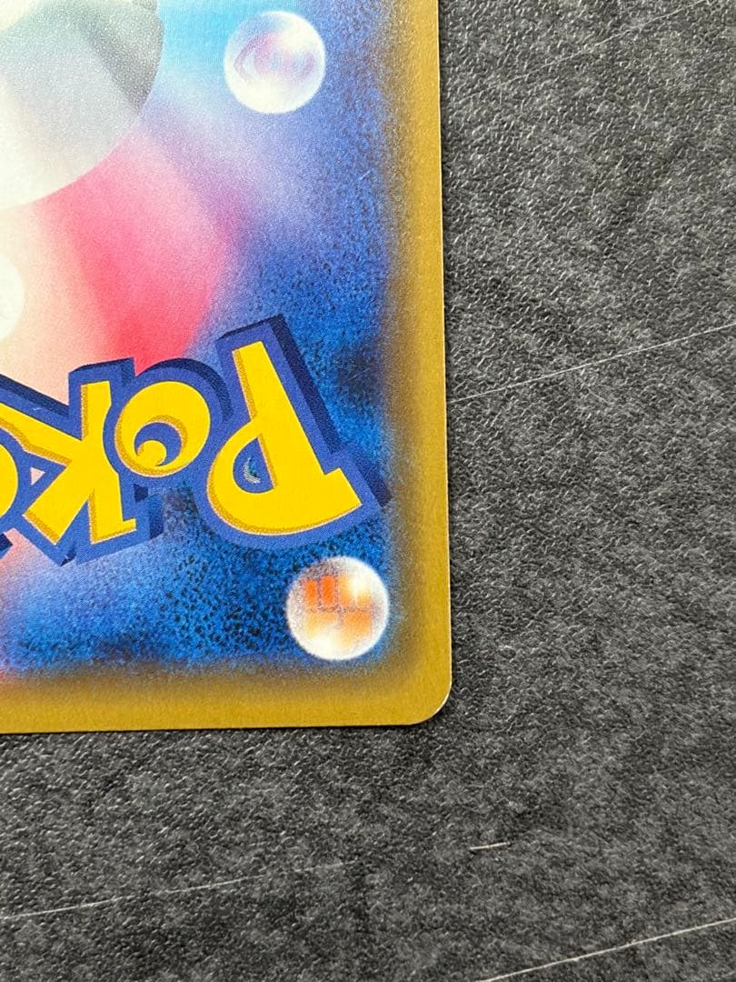 漫才ごっこピカチュウ　ポケモンセンターオーサカDX オープン記念