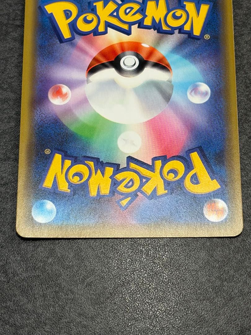漫才ごっこピカチュウ　ポケモンセンターオーサカDX オープン記念