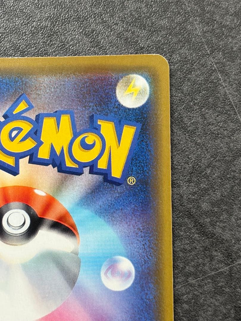 漫才ごっこピカチュウ　ポケモンセンターオーサカDX オープン記念