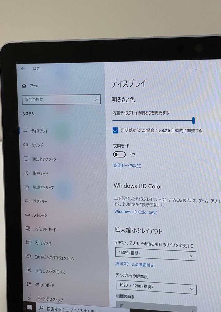 #134 Surface Go 2 モデル1927 LTE対応 Office付き