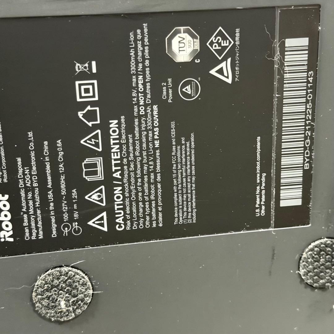 iRobot Roomba j7+ ロボット掃除機 クリーンベース