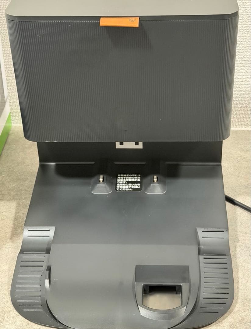 iRobot Roomba j7+ ロボット掃除機 クリーンベース