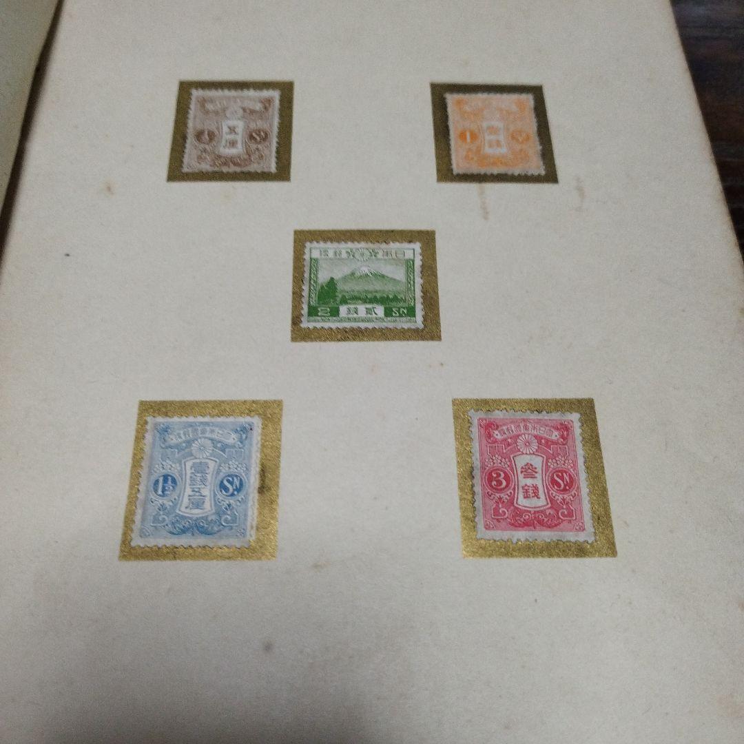 昭和大礼記念切手 含む「1929年 ロンドン 第9回万国郵便会議 記念品 日本」