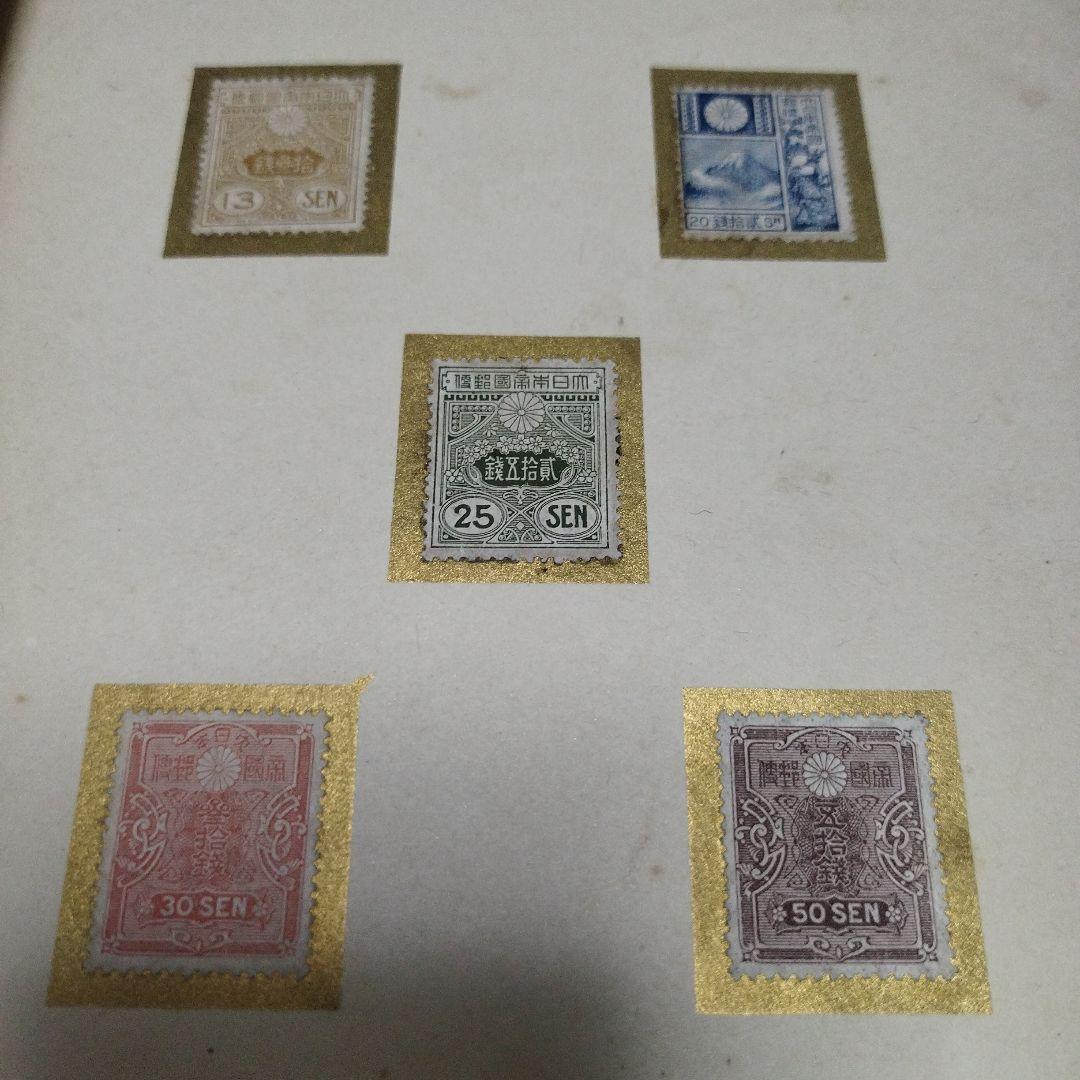 昭和大礼記念切手 含む「1929年 ロンドン 第9回万国郵便会議 記念品 日本」