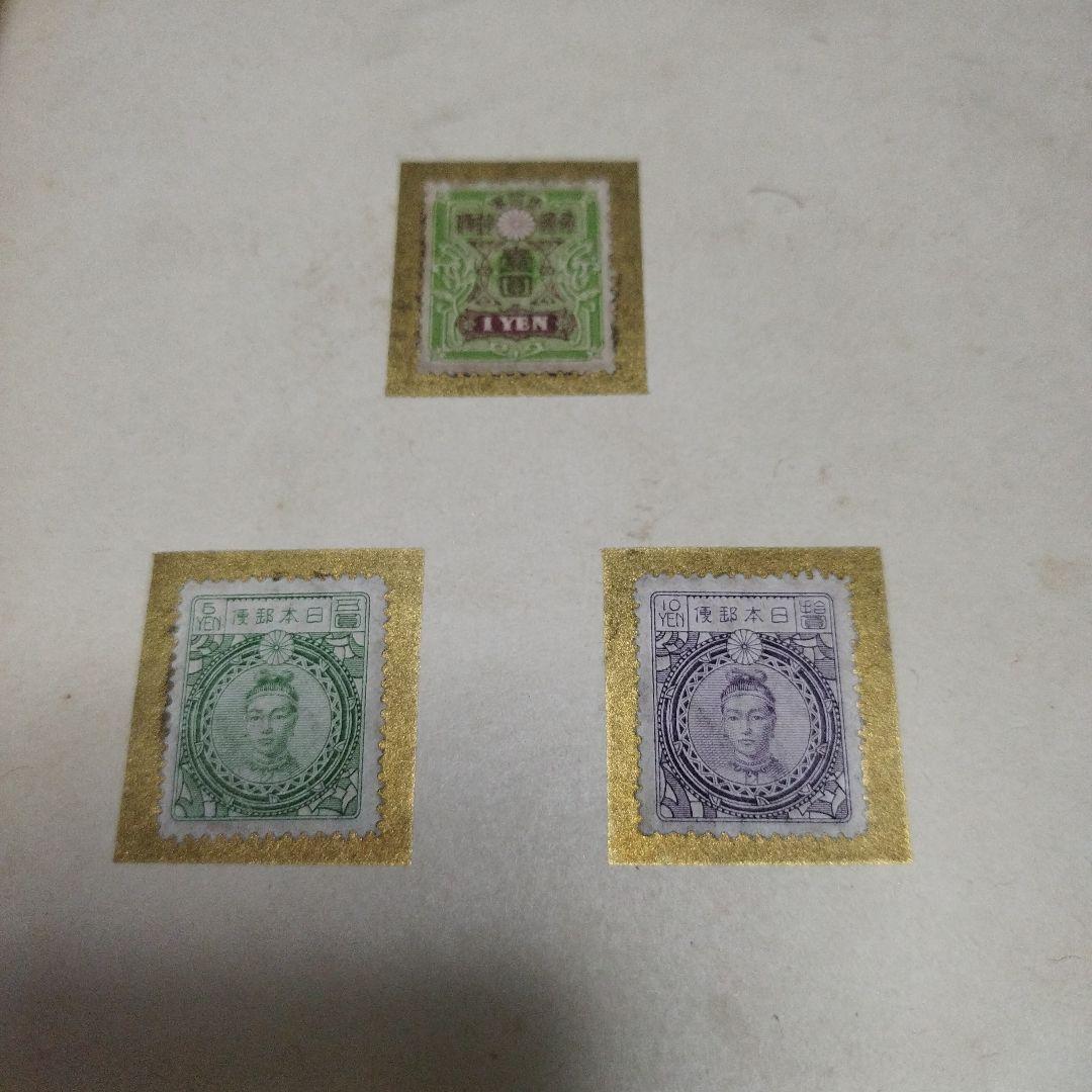 昭和大礼記念切手 含む「1929年 ロンドン 第9回万国郵便会議 記念品 日本」