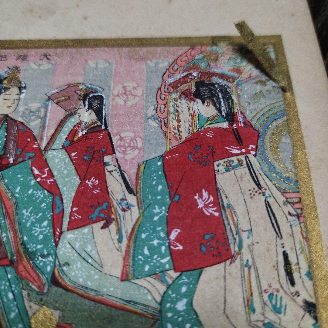 昭和大礼記念切手 含む「1929年 ロンドン 第9回万国郵便会議 記念品 日本」