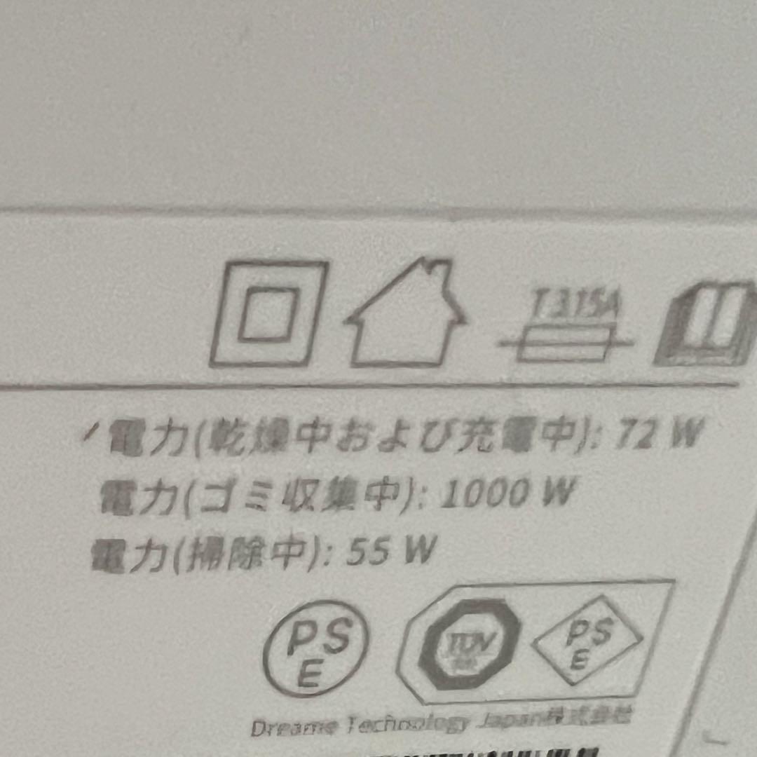 ❤️全自動お掃除ロボット掃除機❤️ Dreame L10s Ultra Gen 2